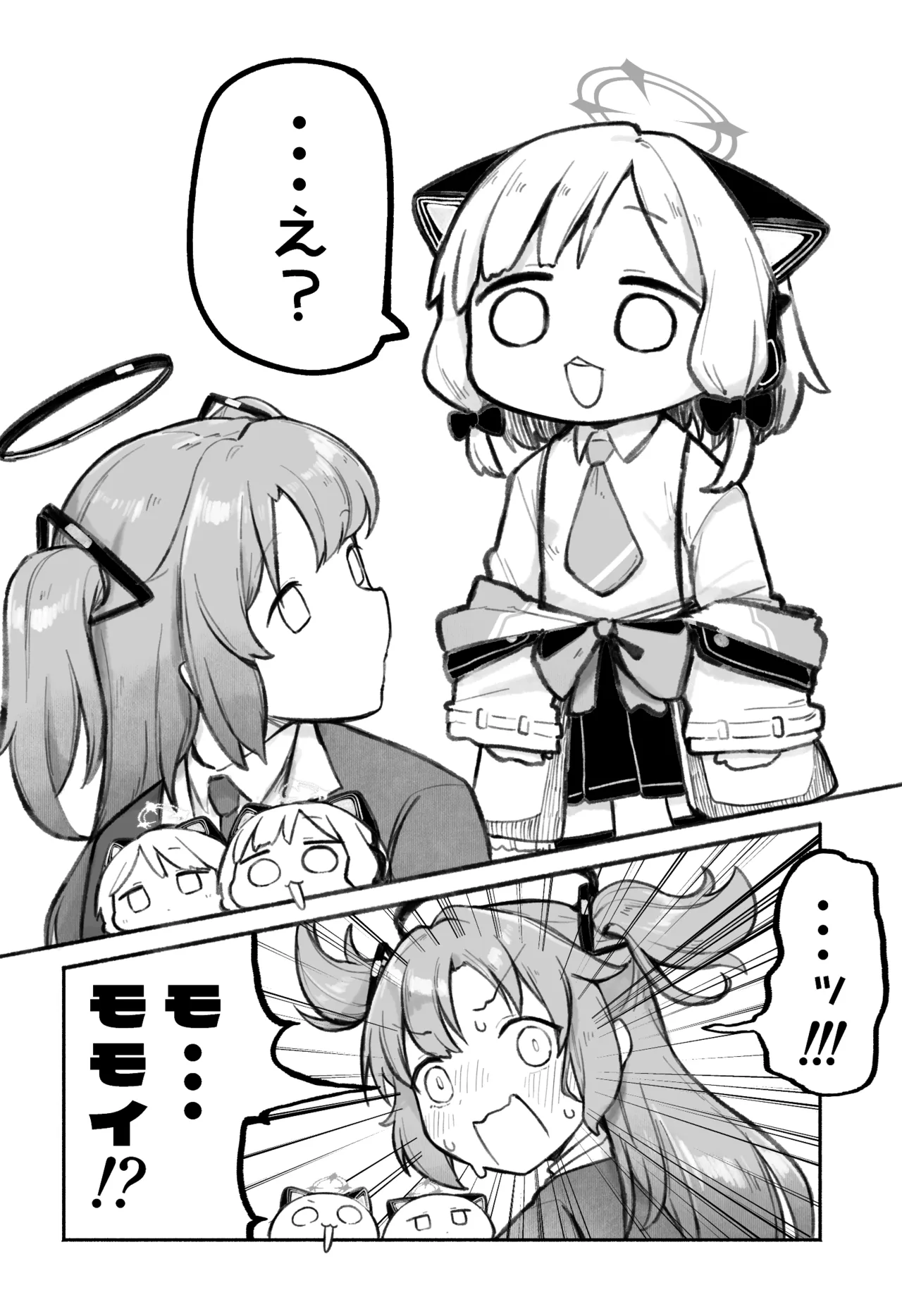 Manga Page 68