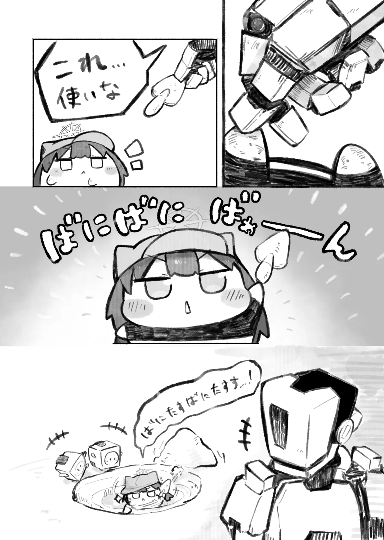 Manga Page 124