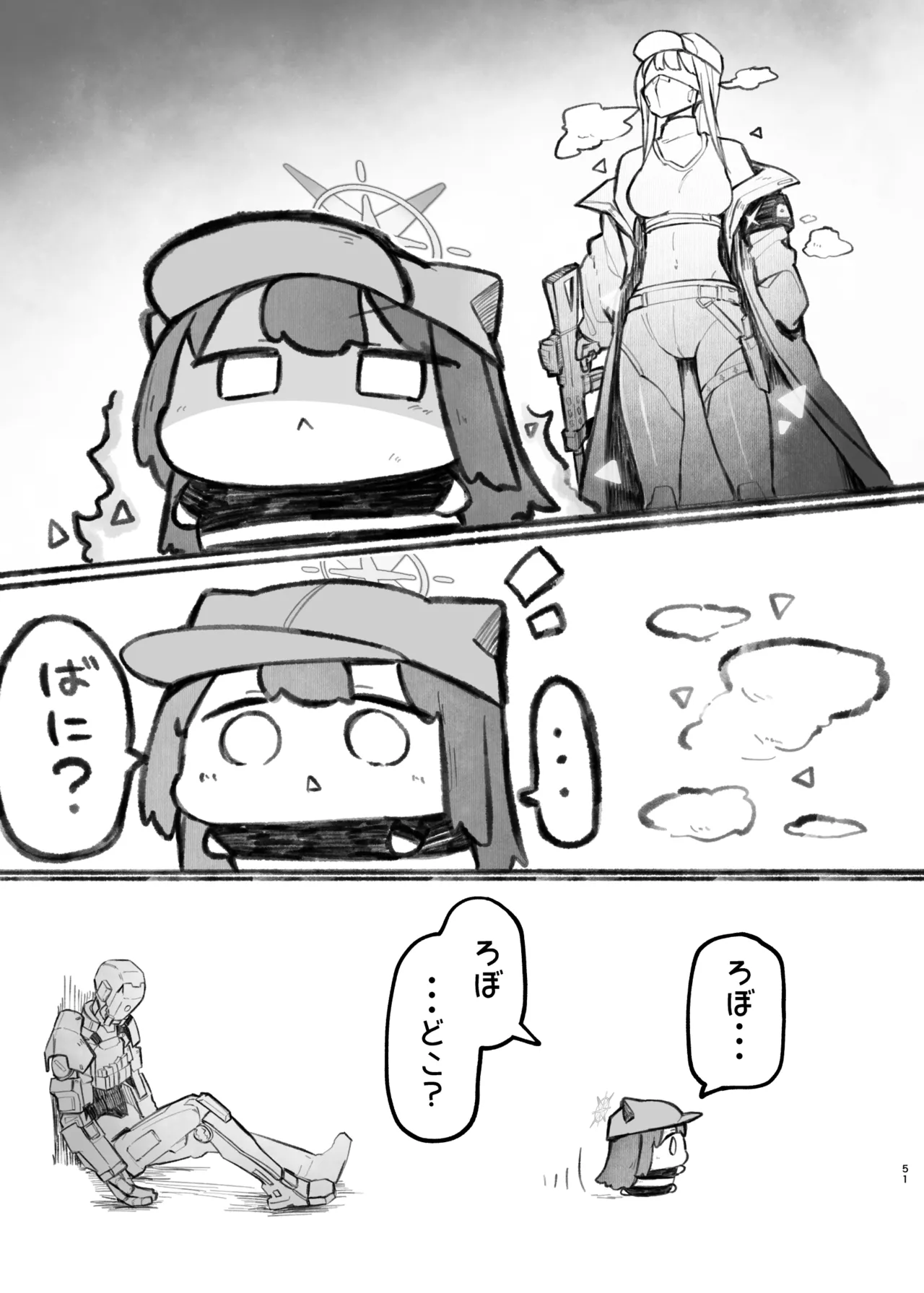 Manga Page 150