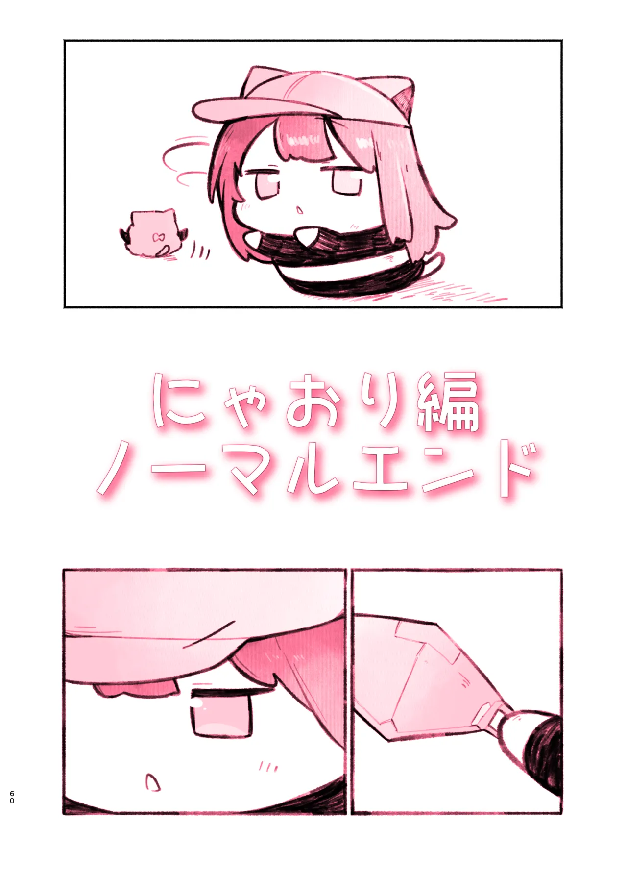 Manga Page 159