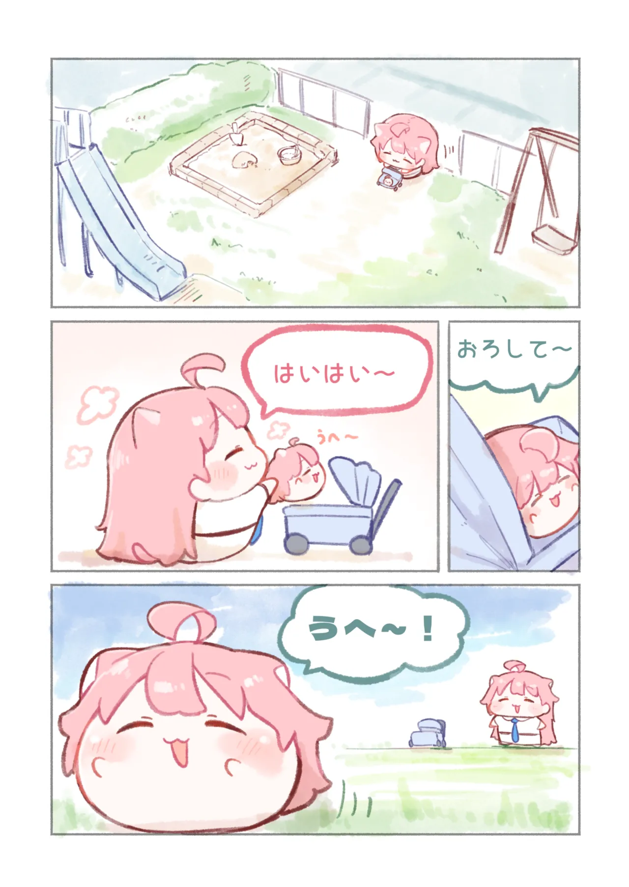 Manga Page 222