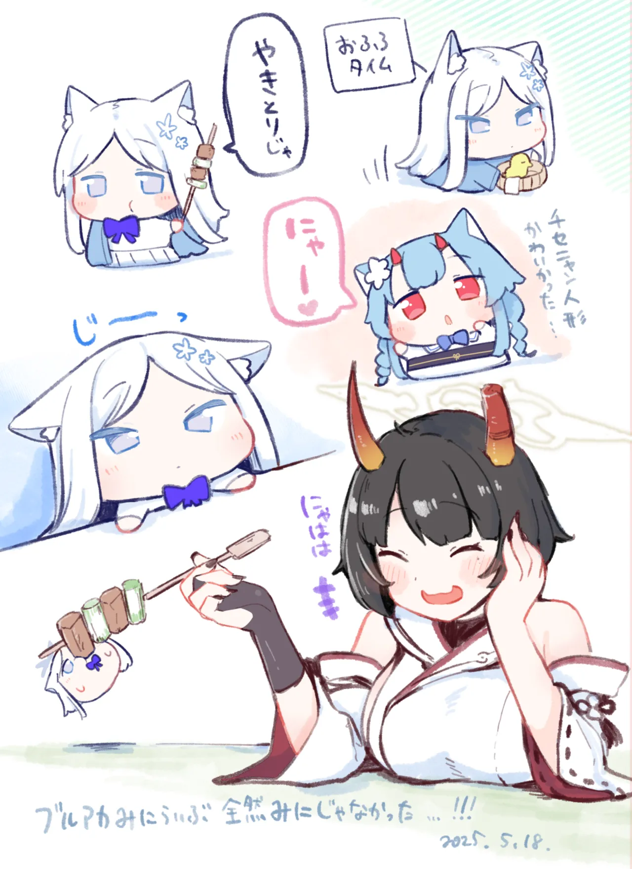 Manga Page 229