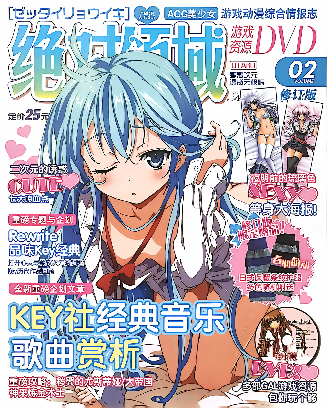 Manga Page 1