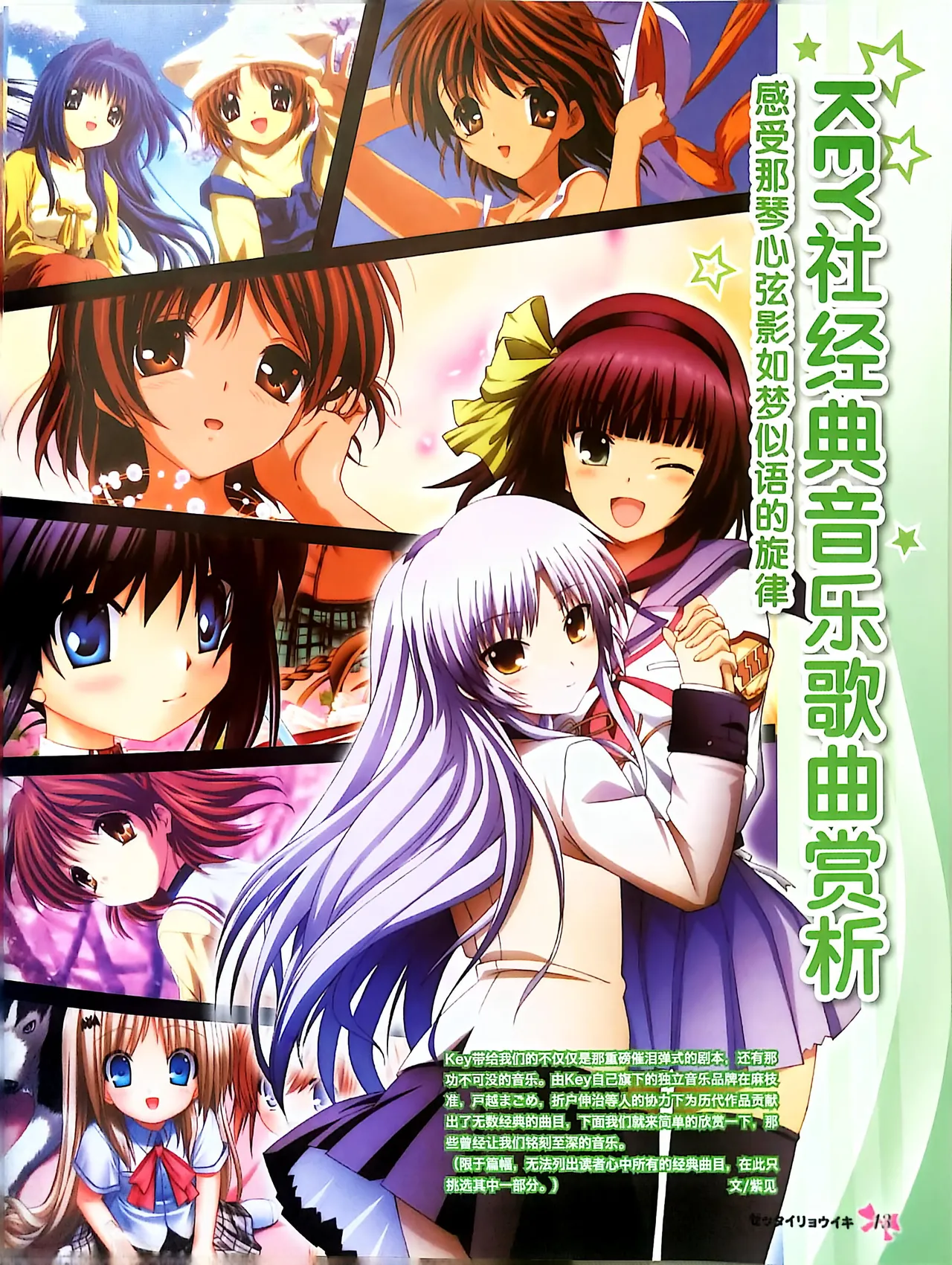 Manga Page 15