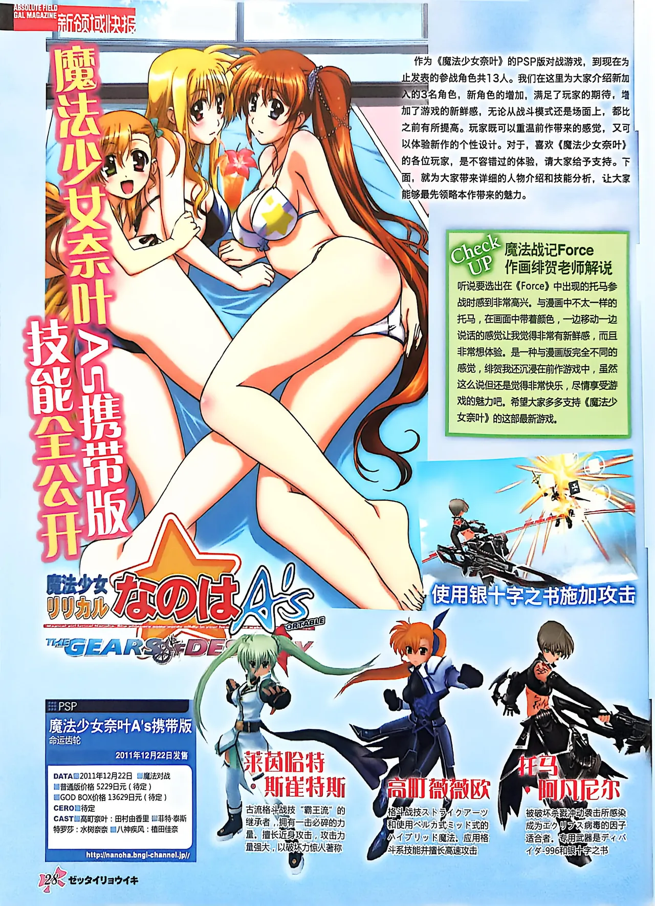Manga Page 30