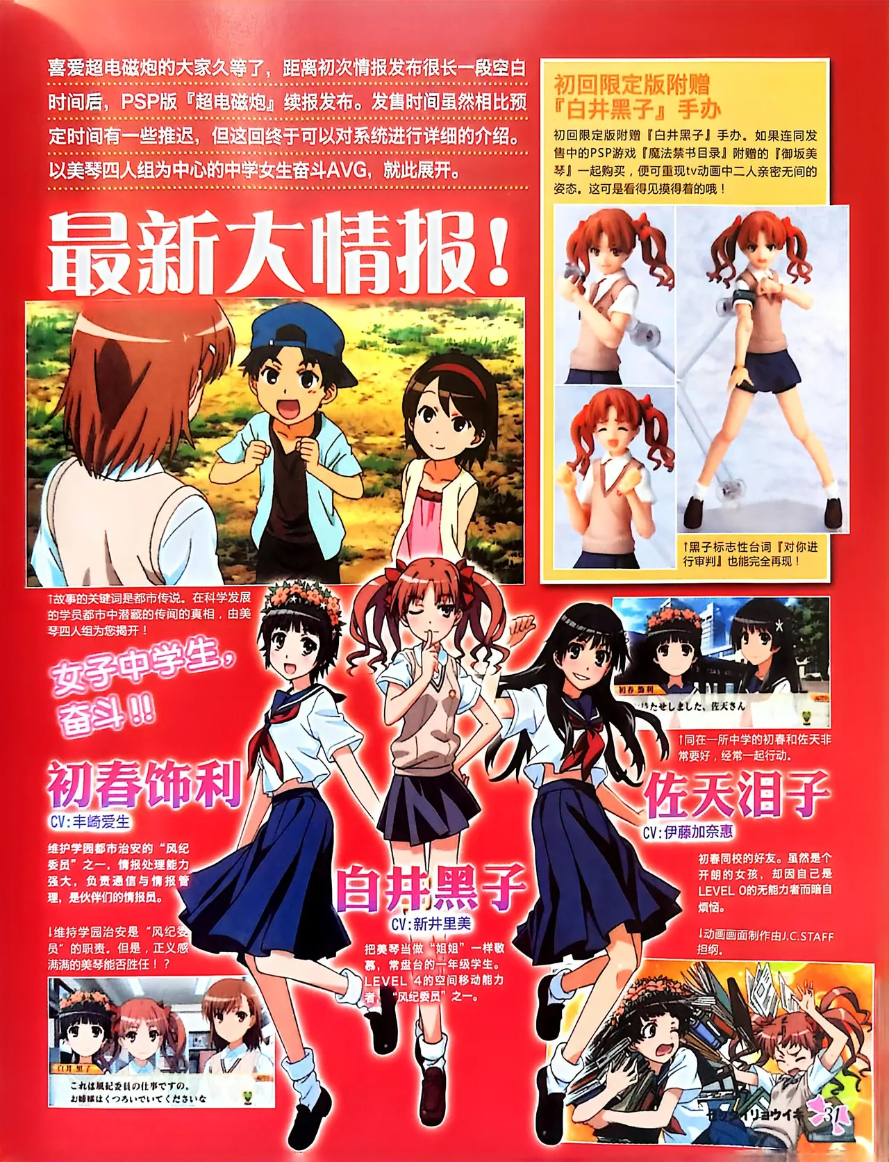 Manga Page 33