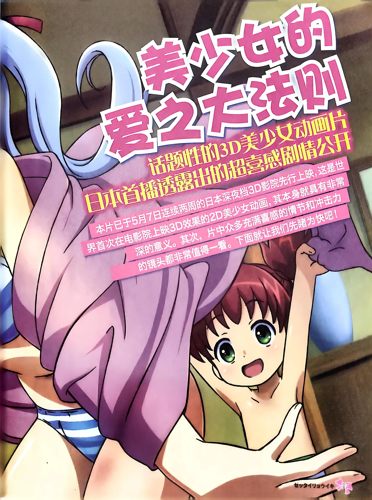 Manga Page 39