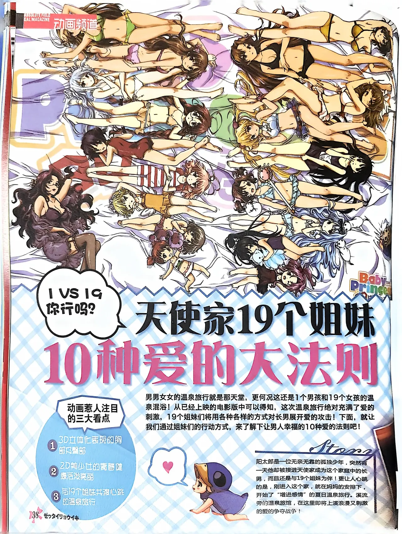 Manga Page 40