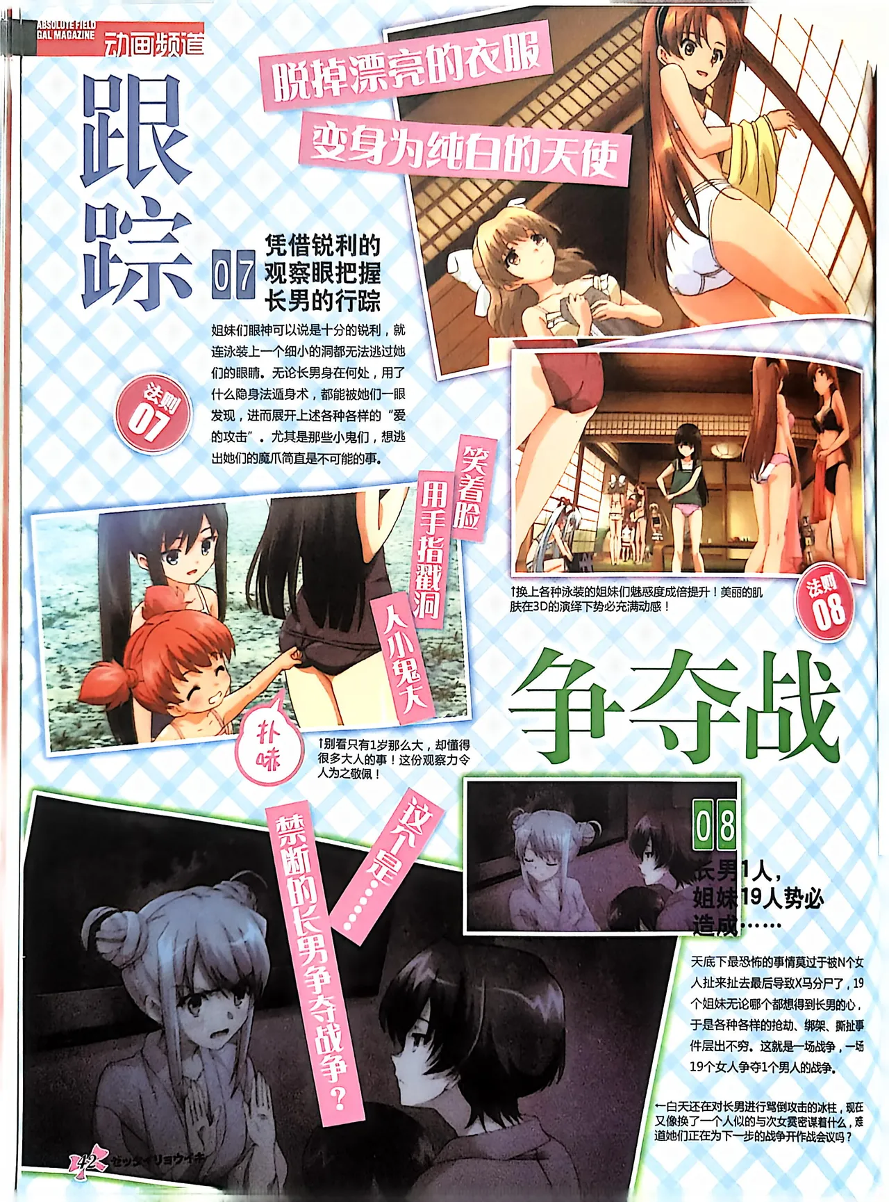 Manga Page 44