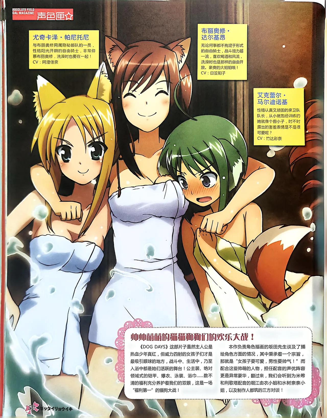 Manga Page 52