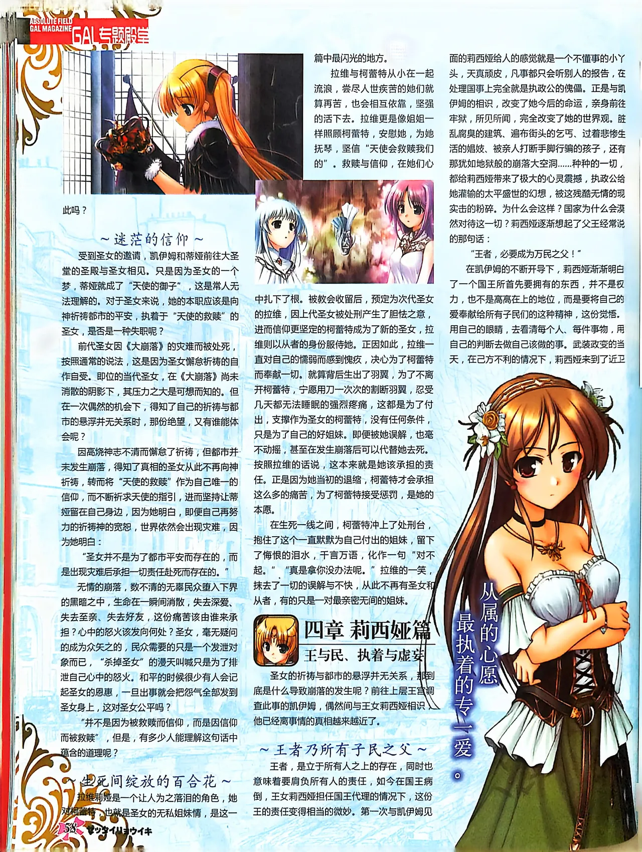 Manga Page 60