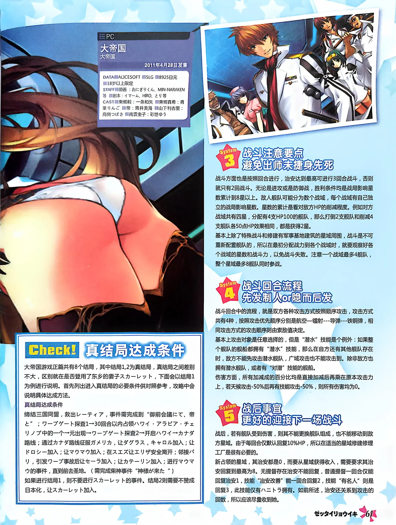 Manga Page 63