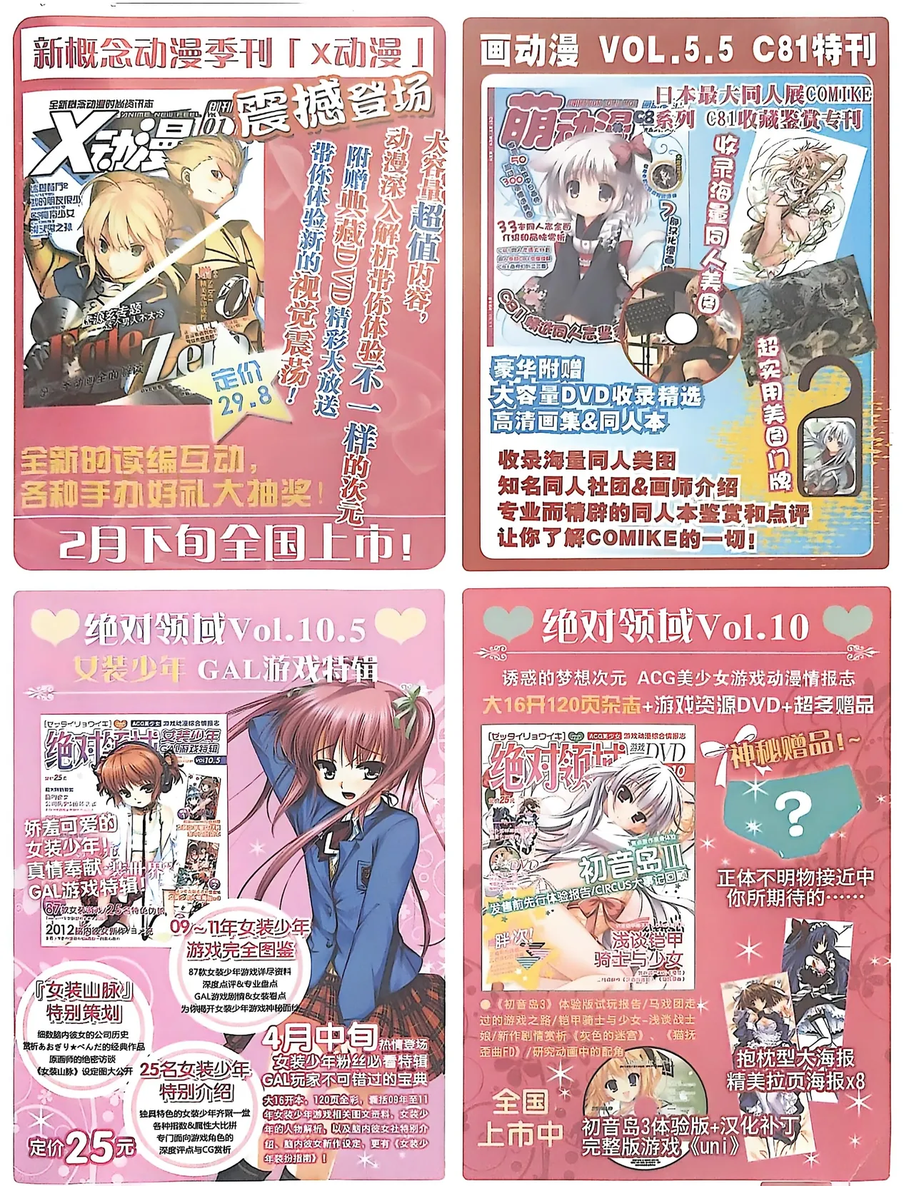 Manga Page 121