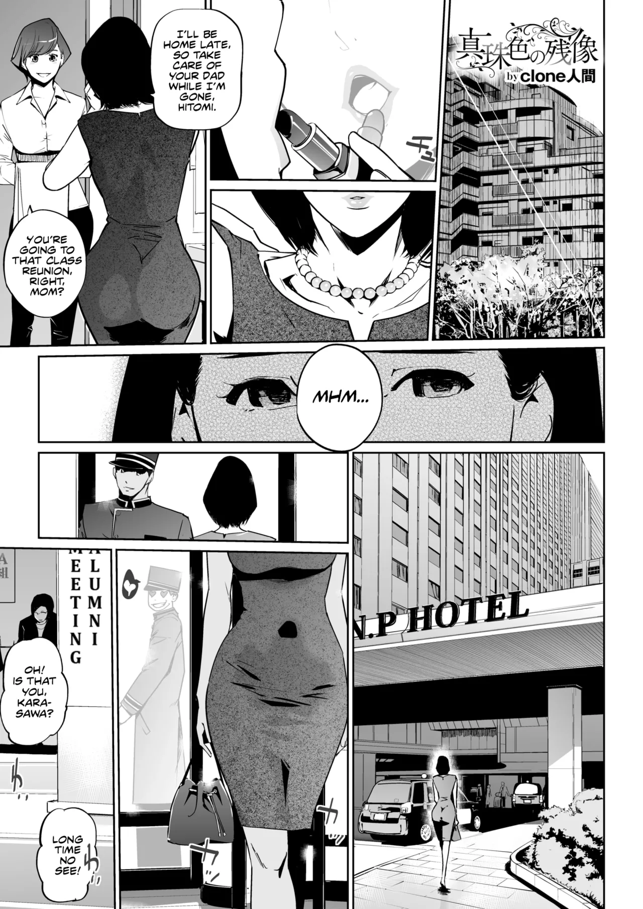 Manga Page 1