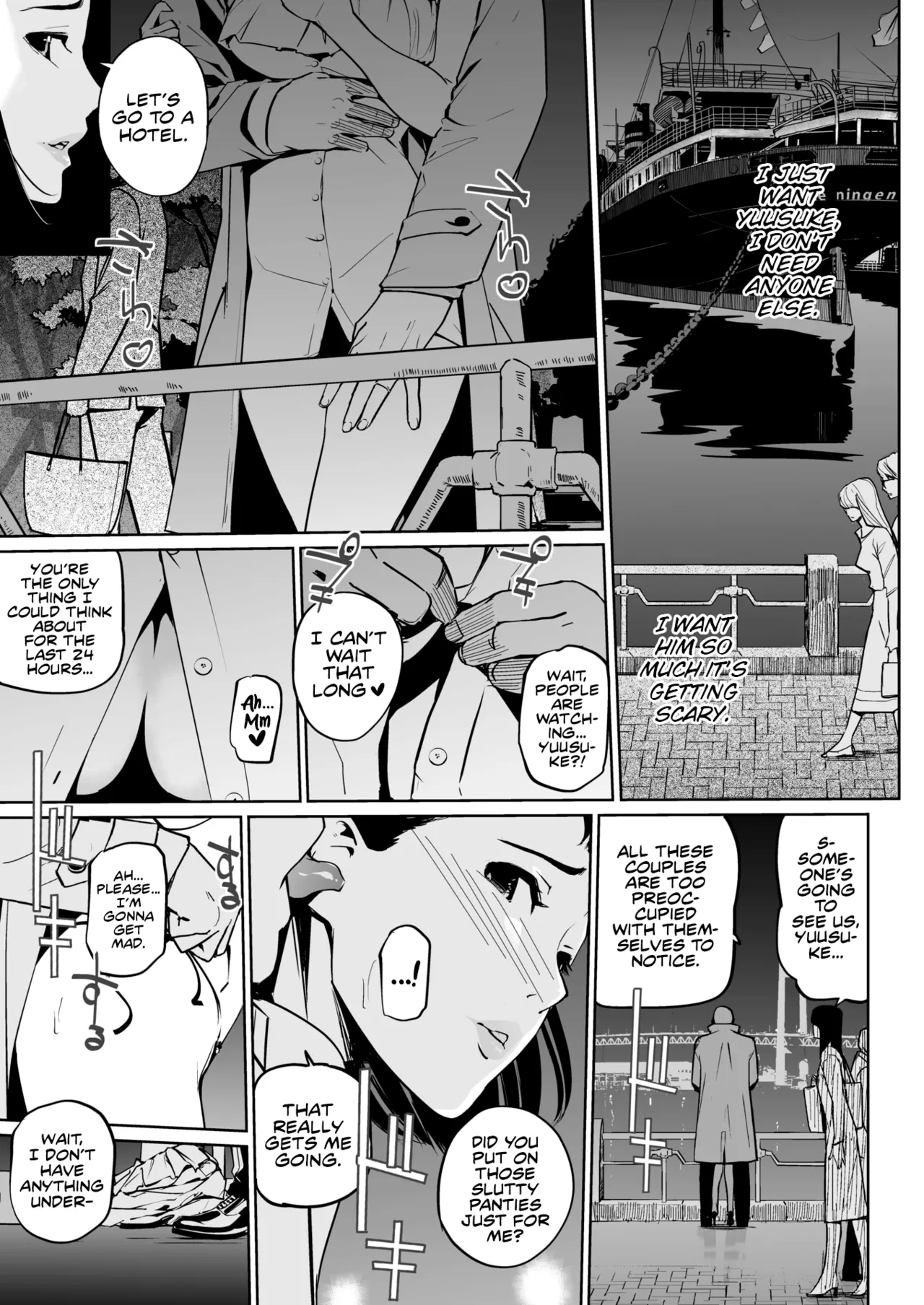 Manga Page 11