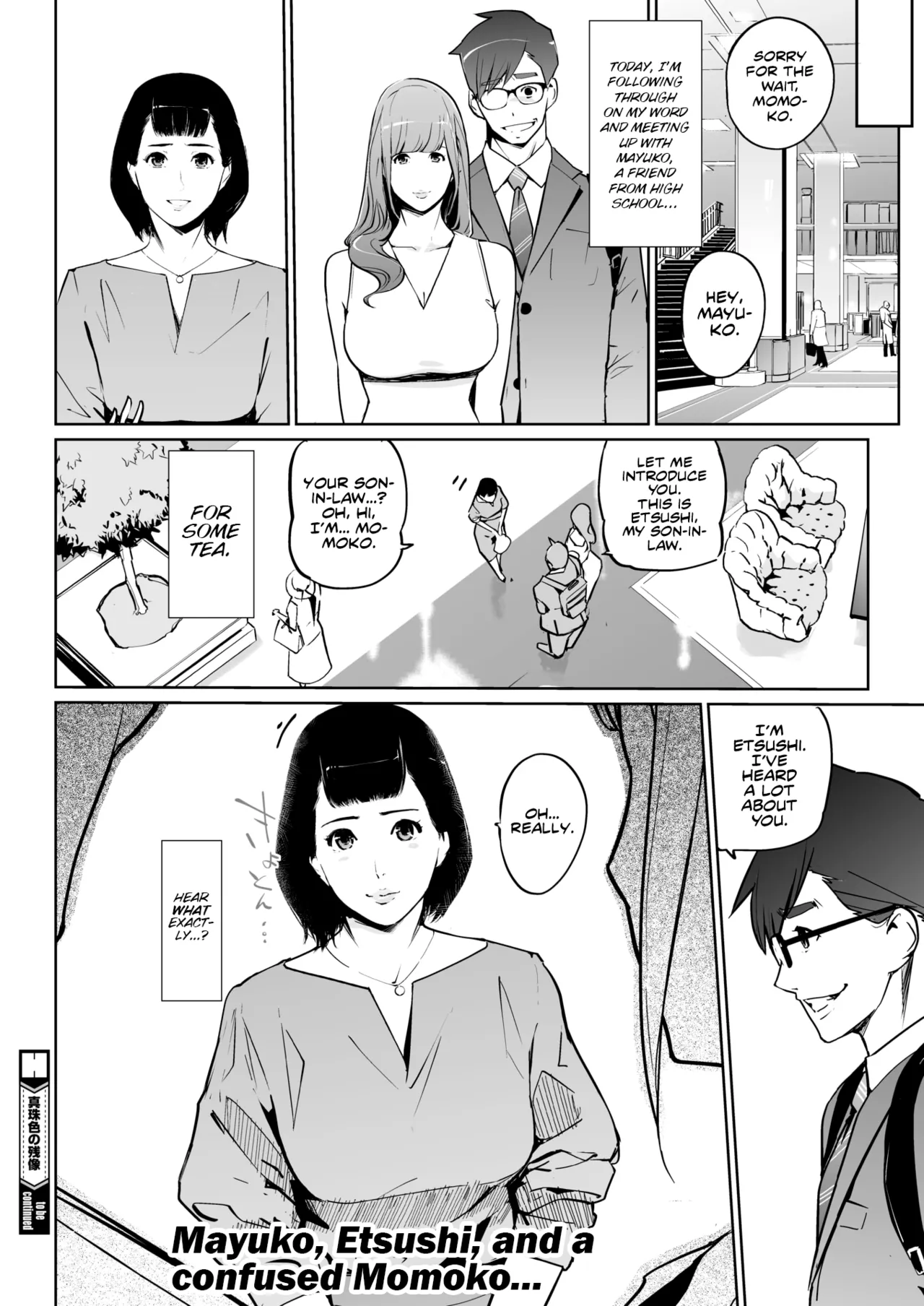 Manga Page 32