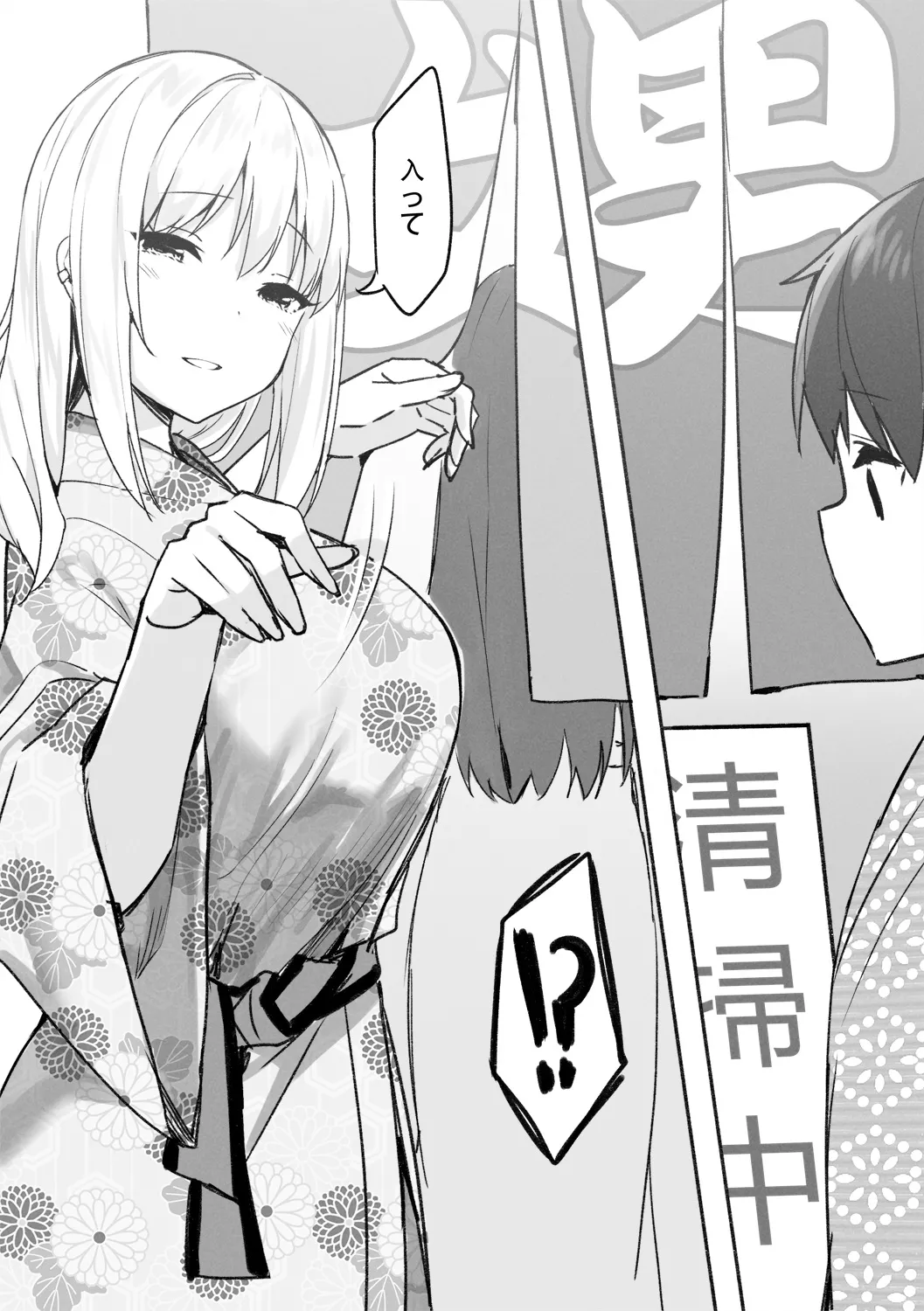 Manga Page 36