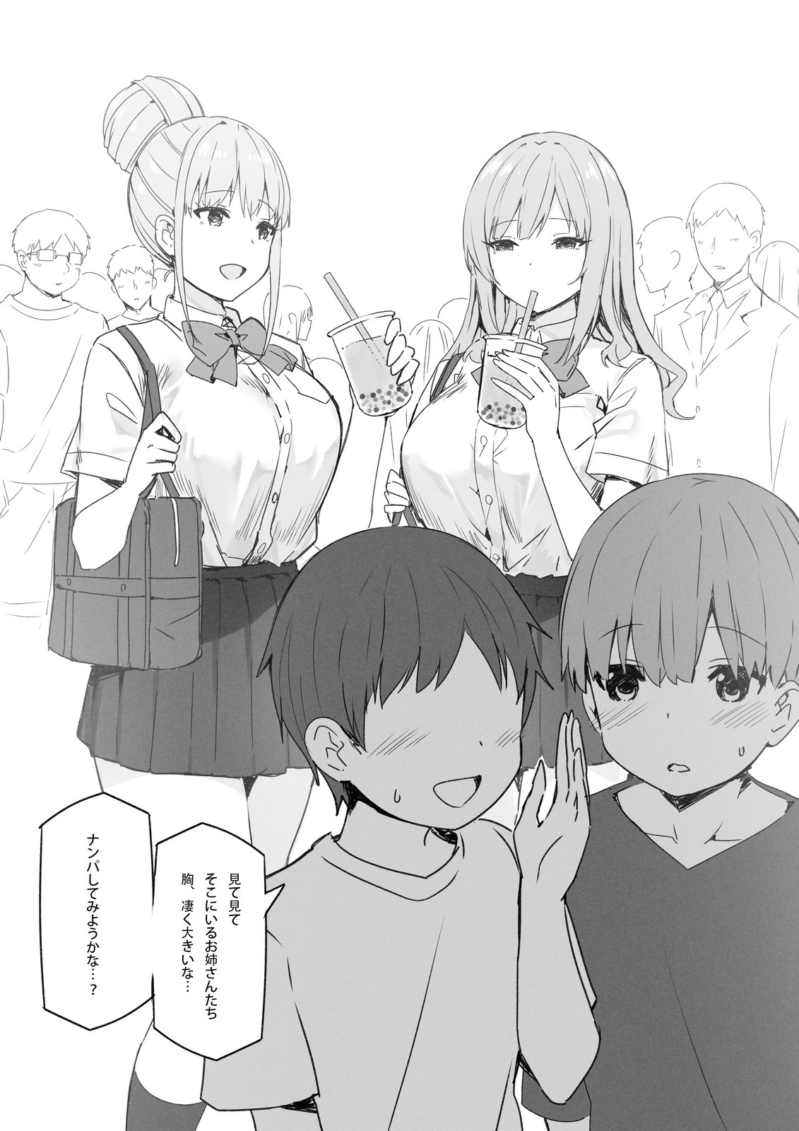 Manga Page 54