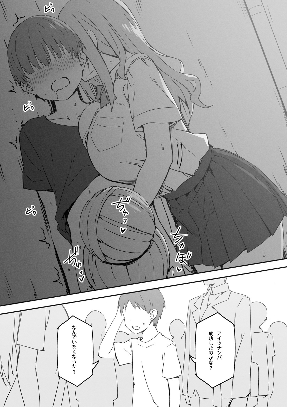 Manga Page 60