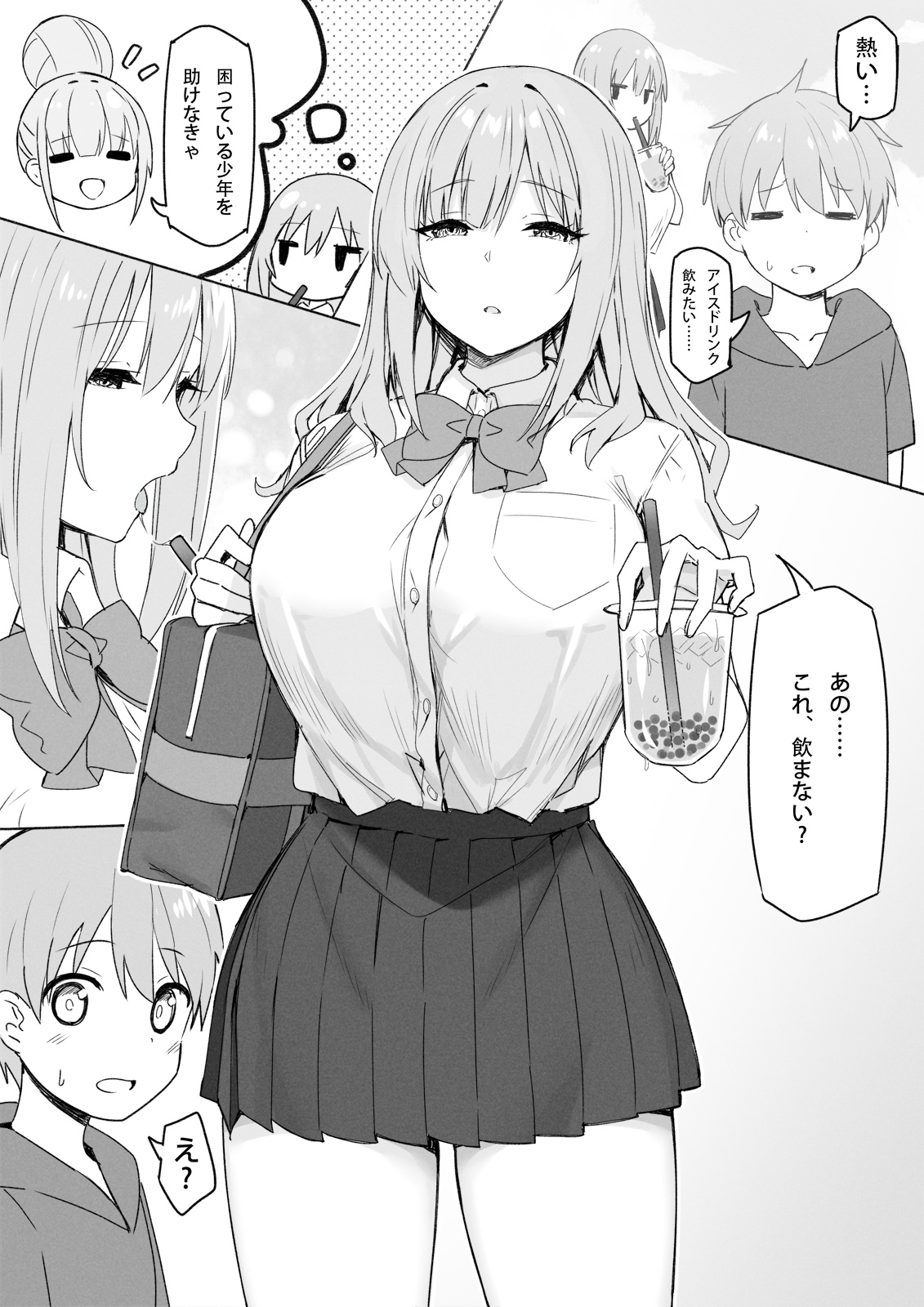 Manga Page 114