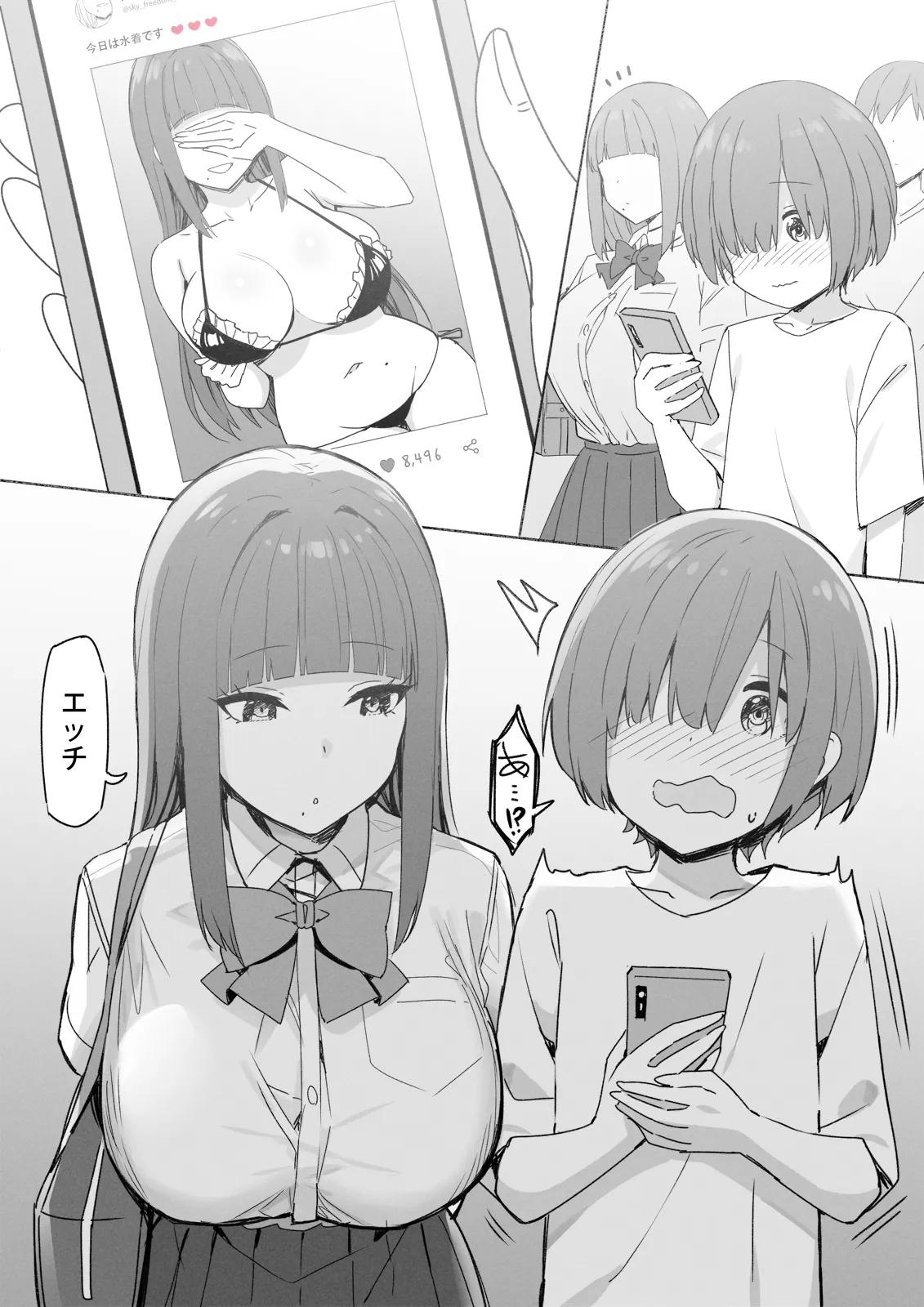 Manga Page 169