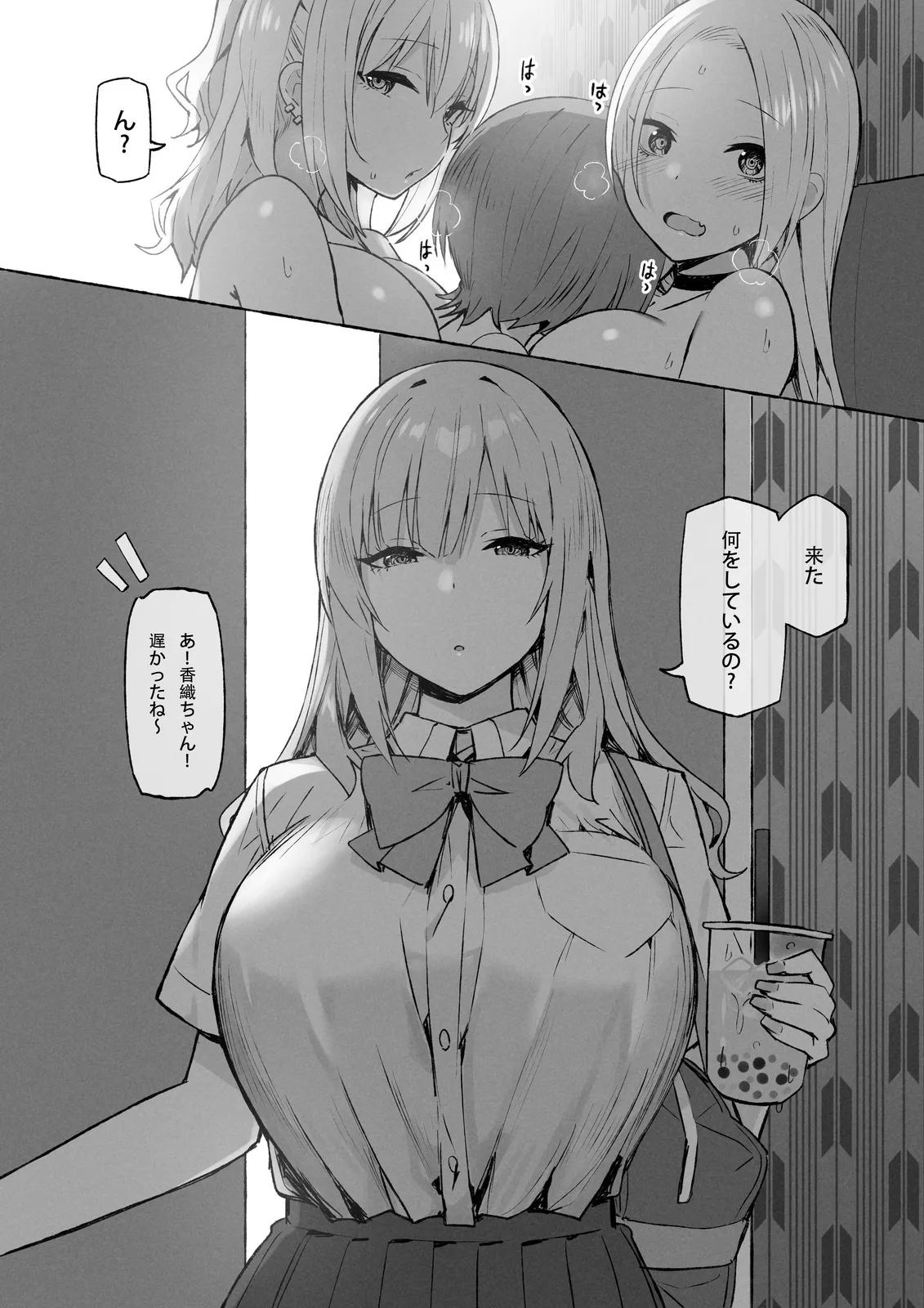 Manga Page 211