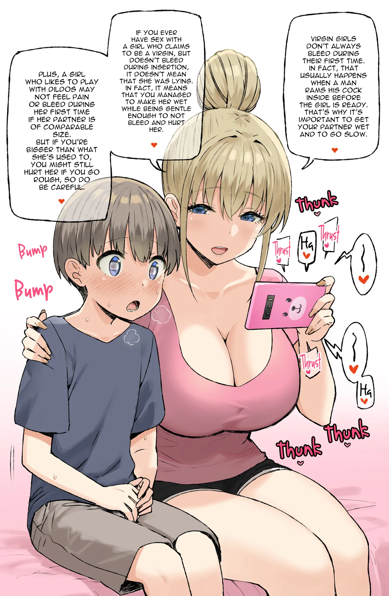 Manga Page 231