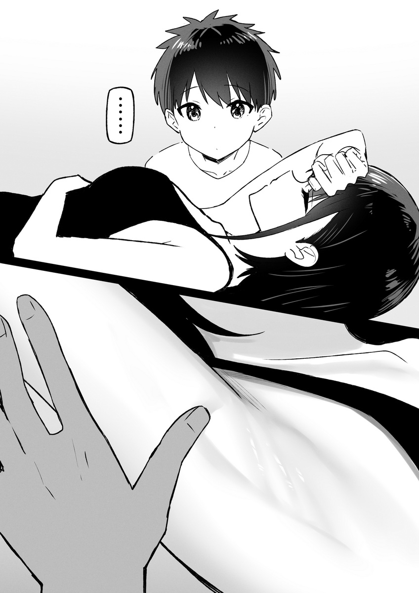 Manga Page 255