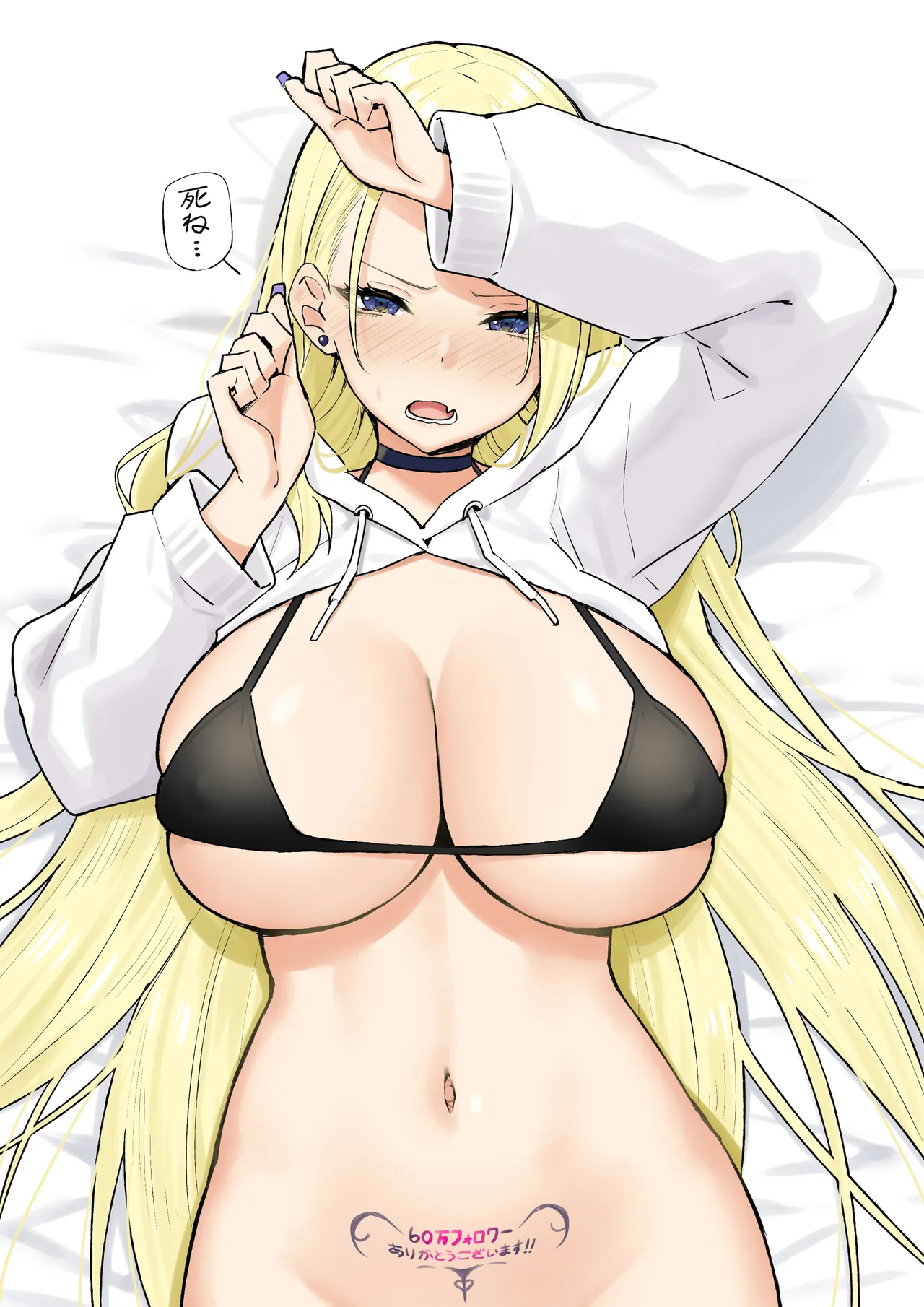 Manga Page 264