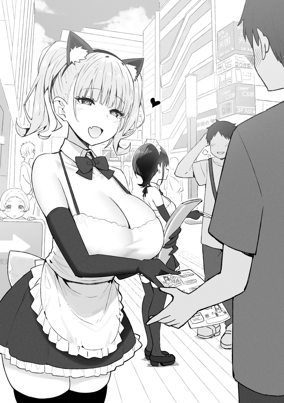 Manga Page 268