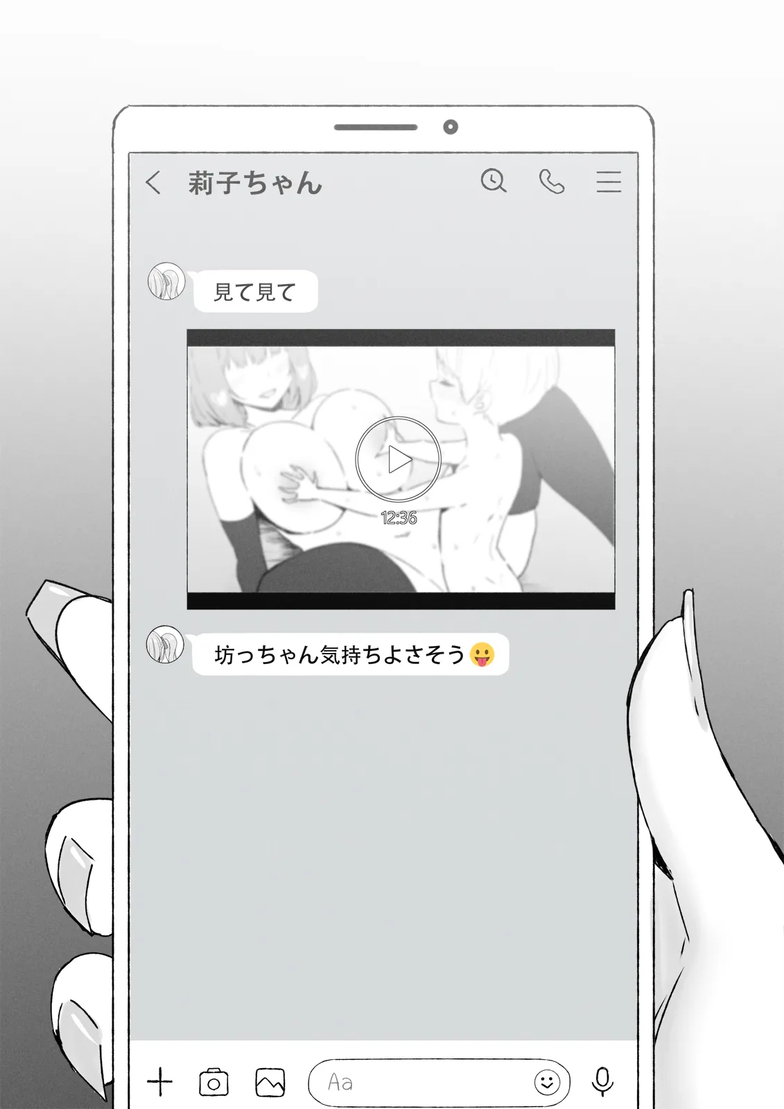 Manga Page 302
