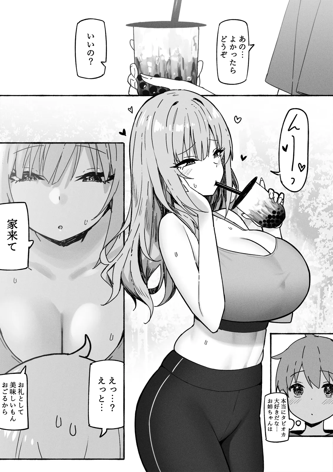 Manga Page 354