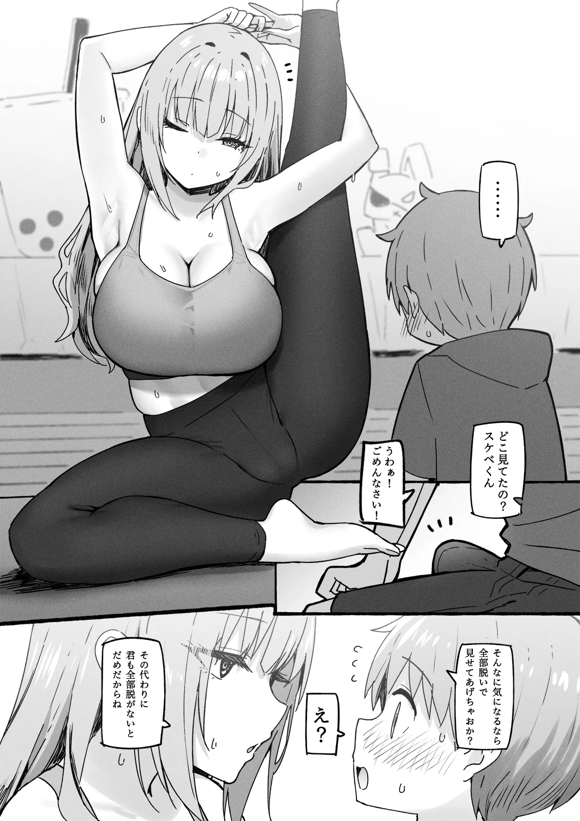 Manga Page 359