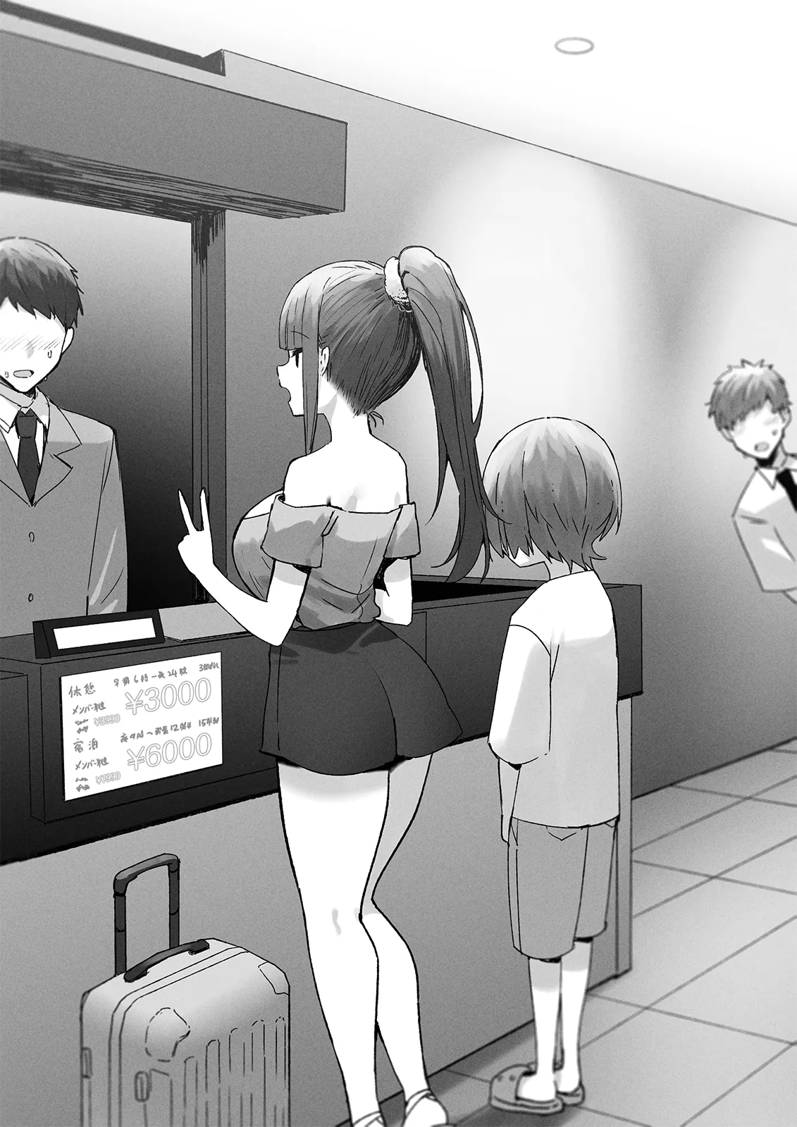 Manga Page 396