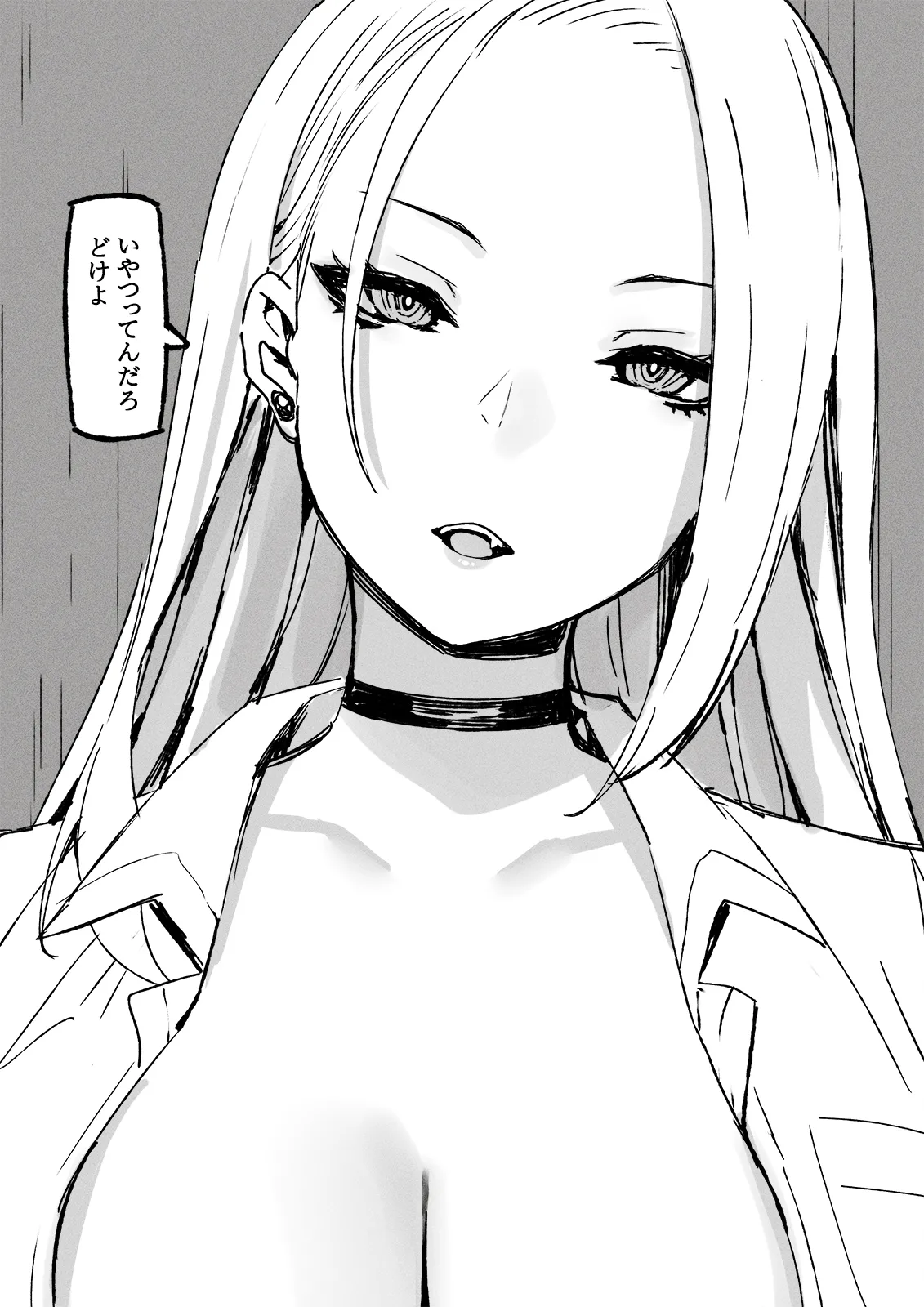 Manga Page 449