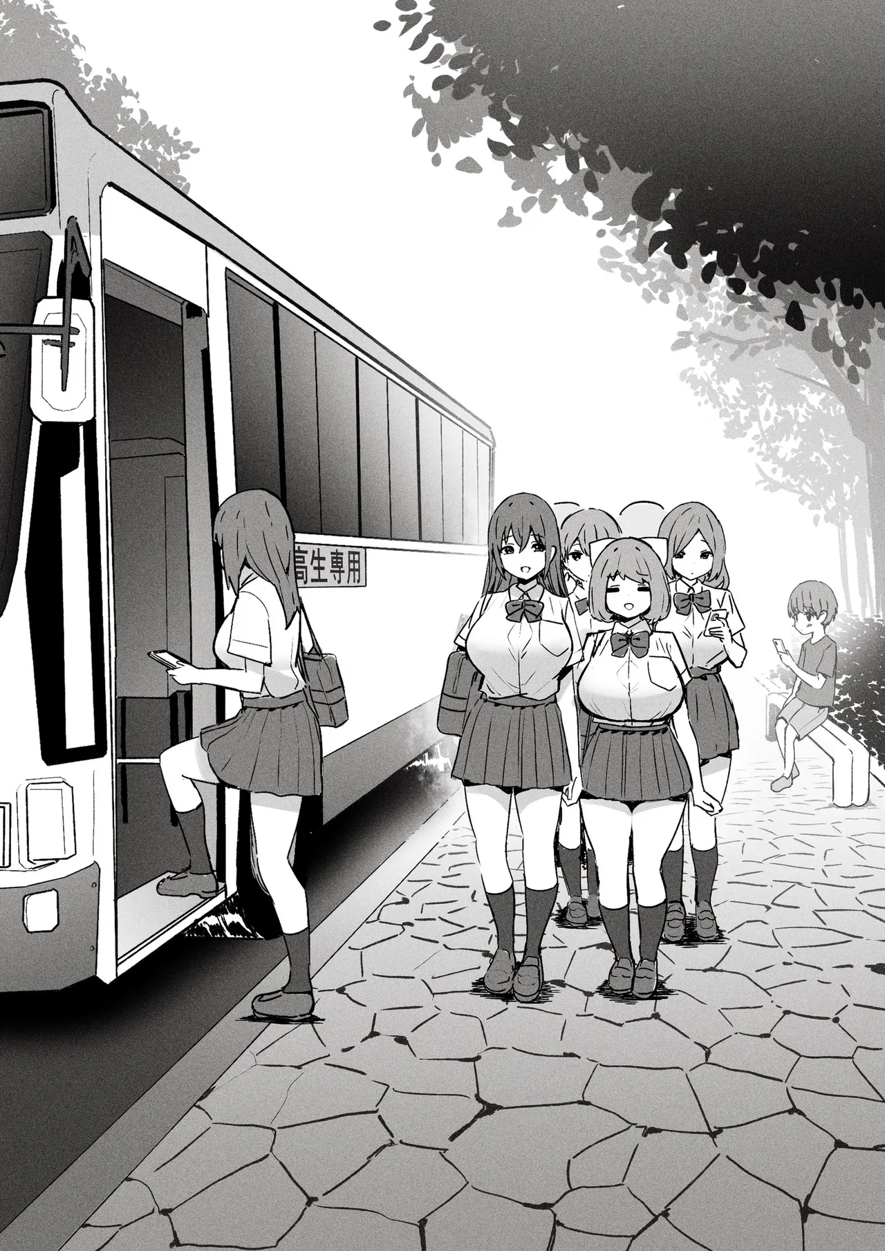 Manga Page 509