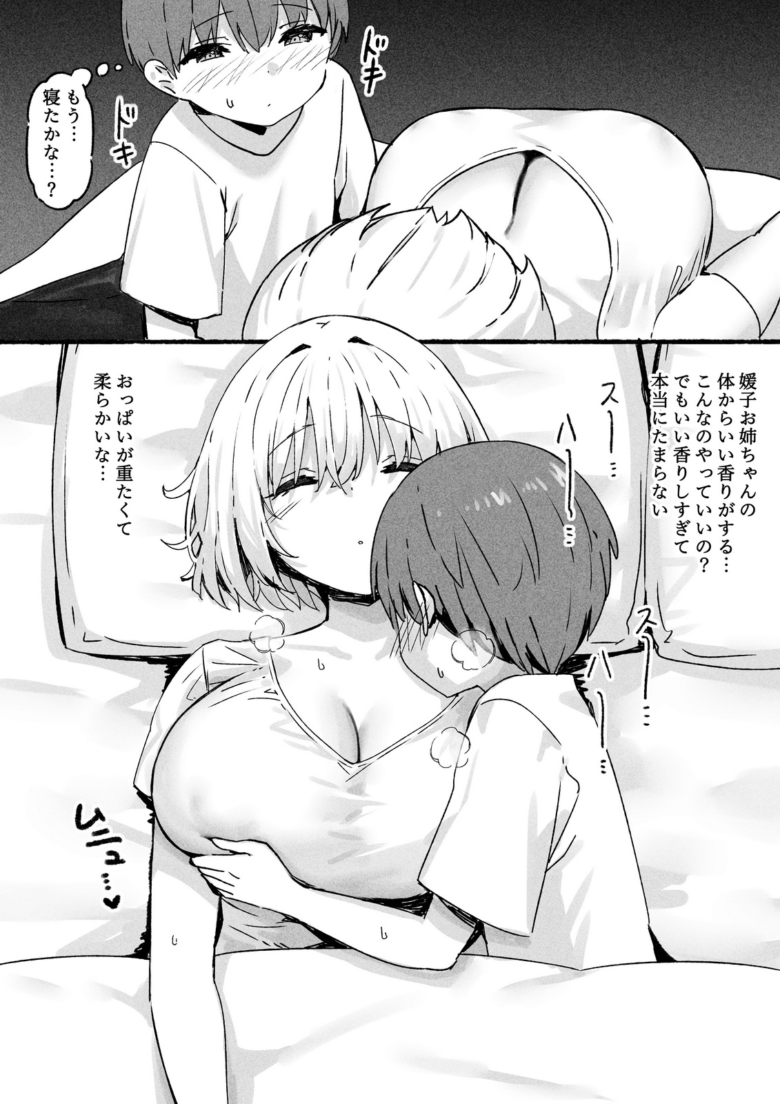 Manga Page 708