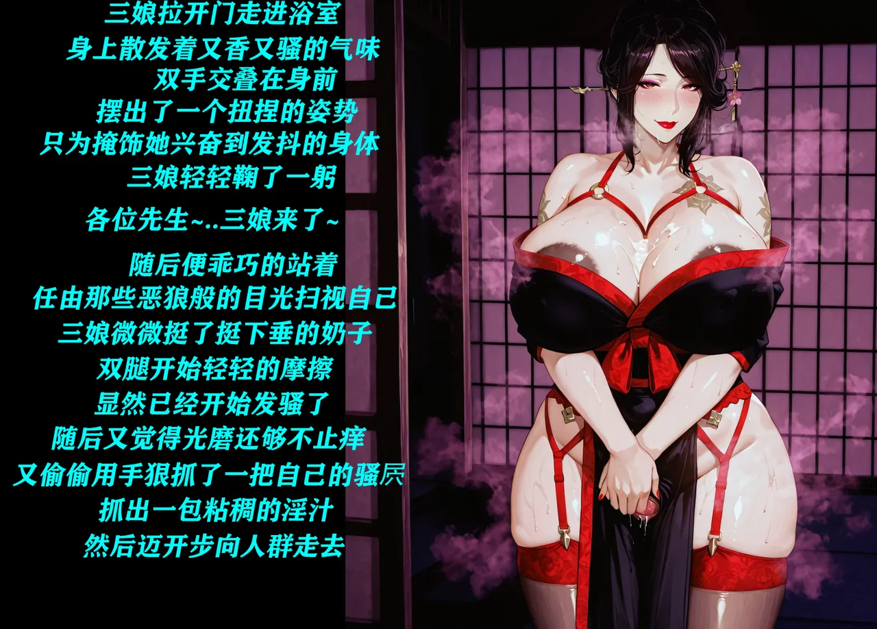 Manga Page 31