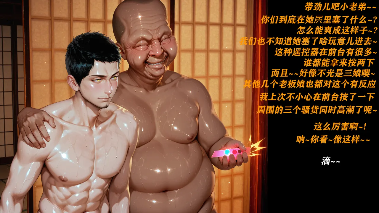 Manga Page 130