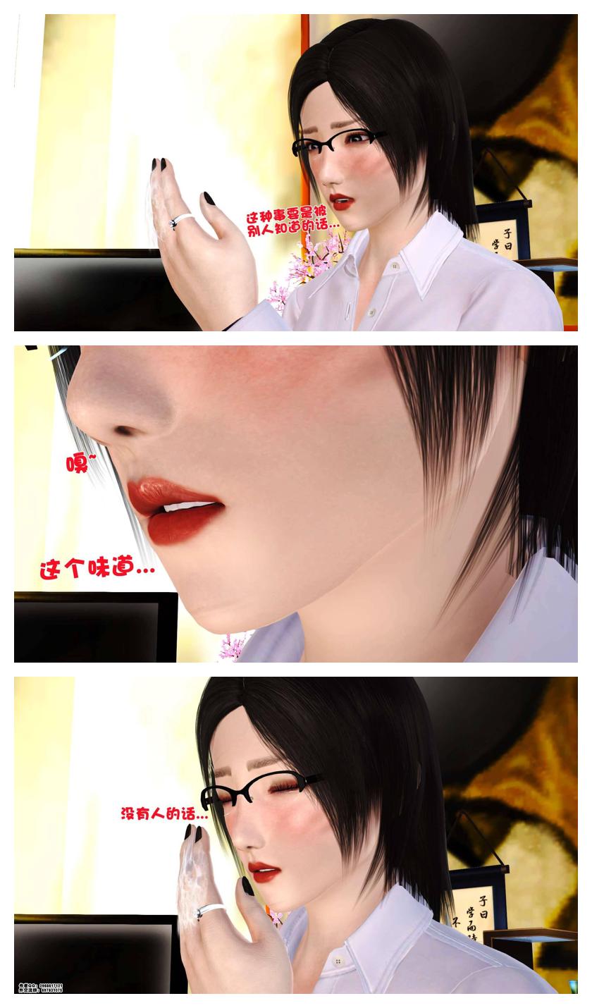 Manga Page 44