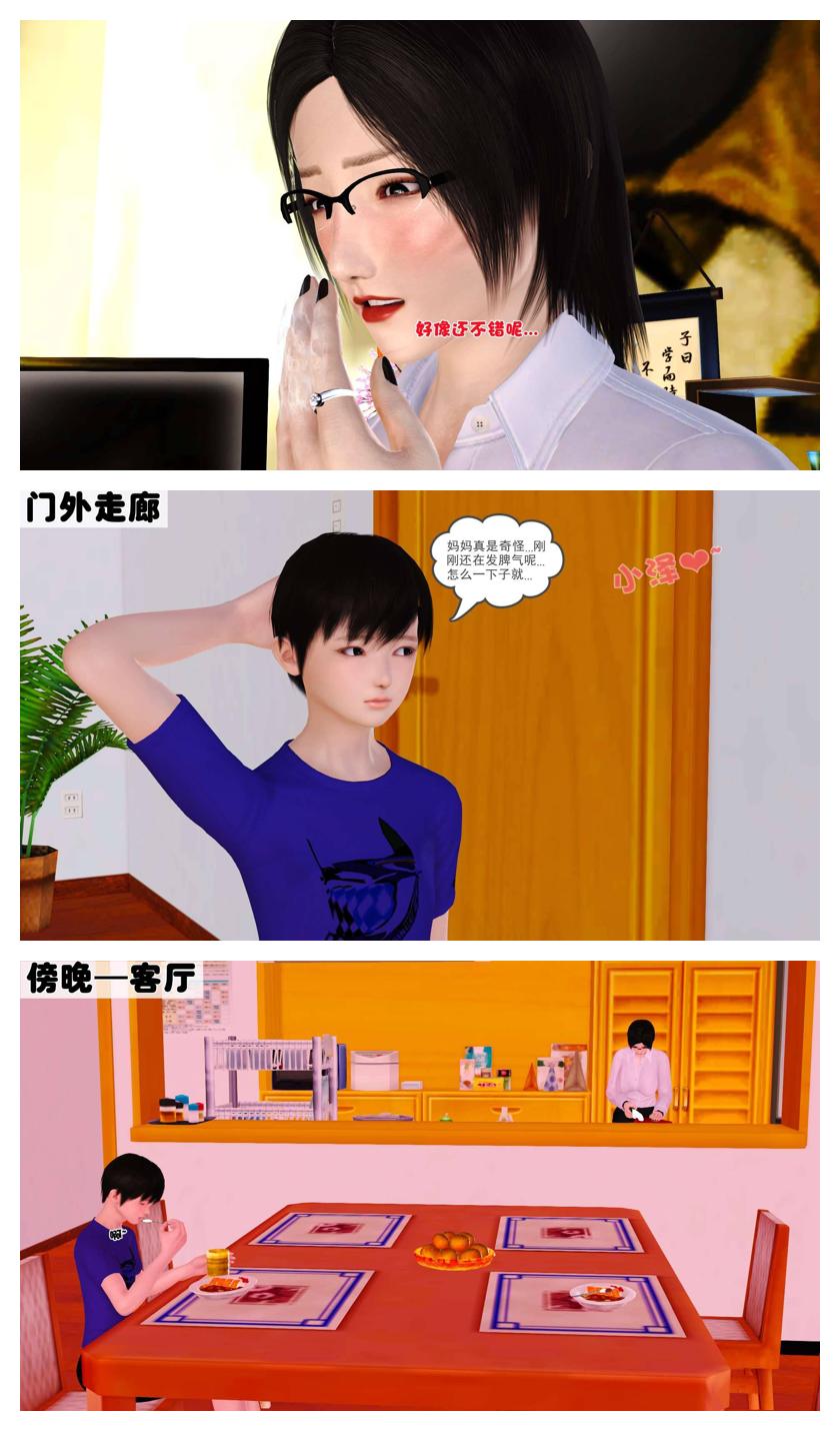 Manga Page 46