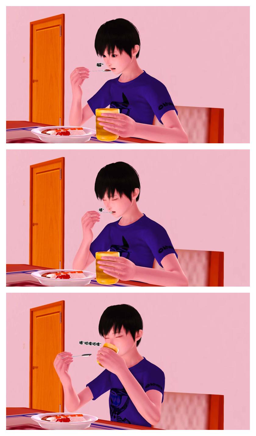 Manga Page 47