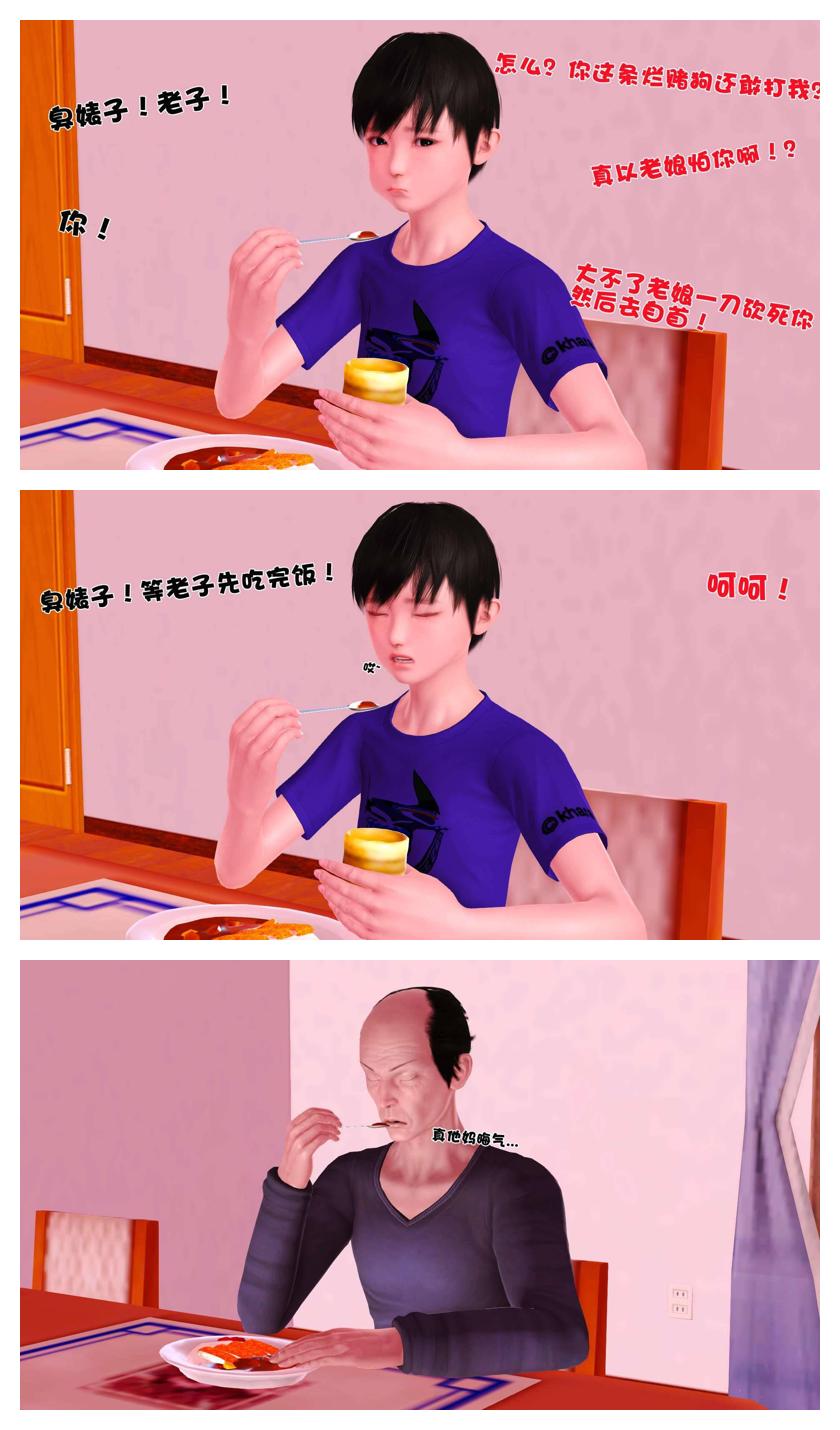 Manga Page 55