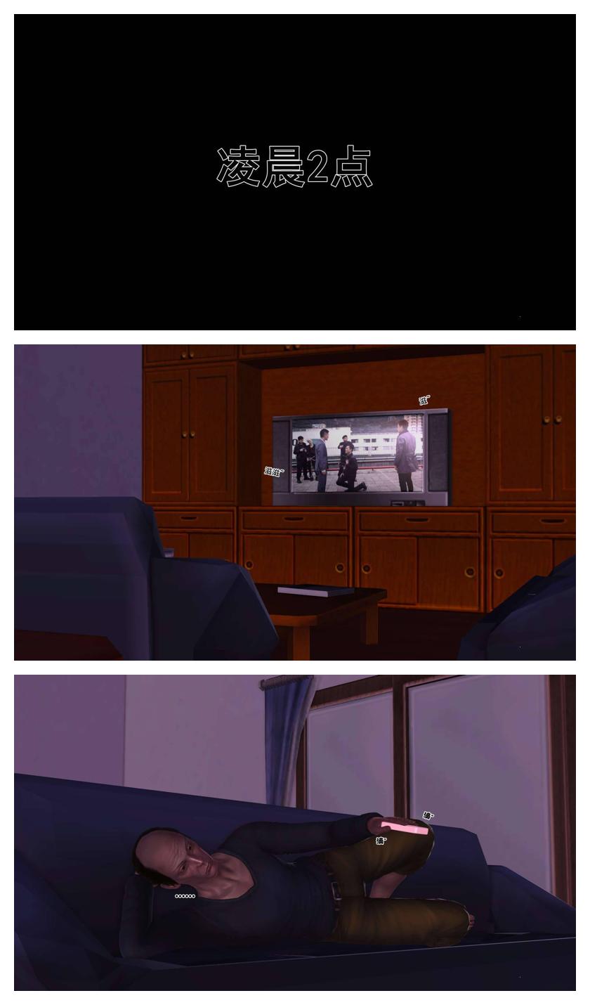 Manga Page 61