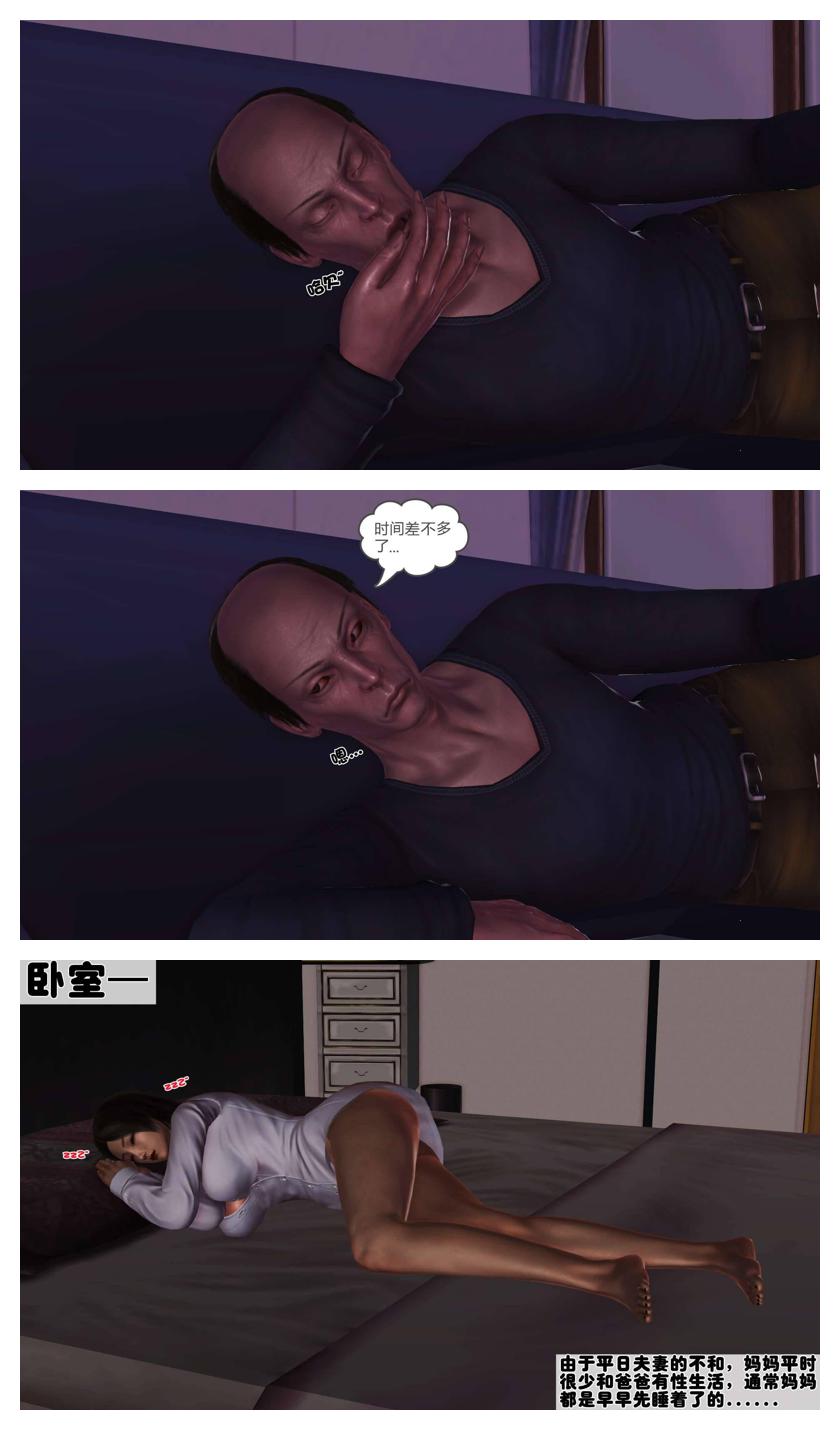 Manga Page 62