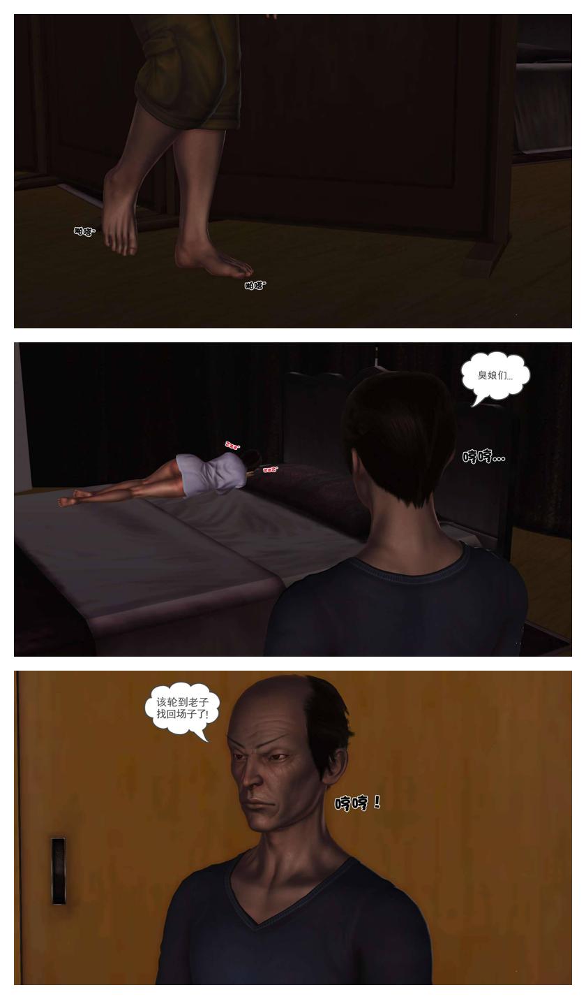 Manga Page 63