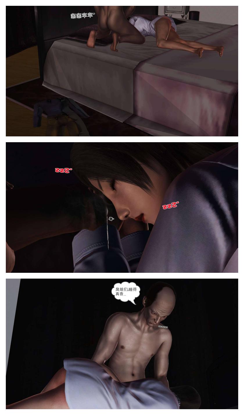 Manga Page 64