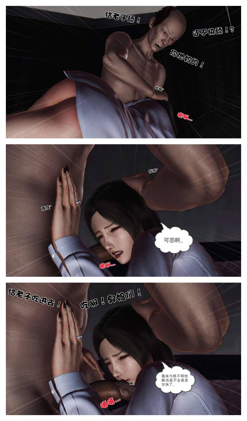 Manga Page 69