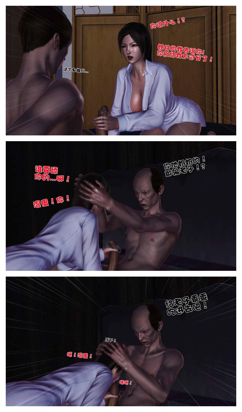 Manga Page 73