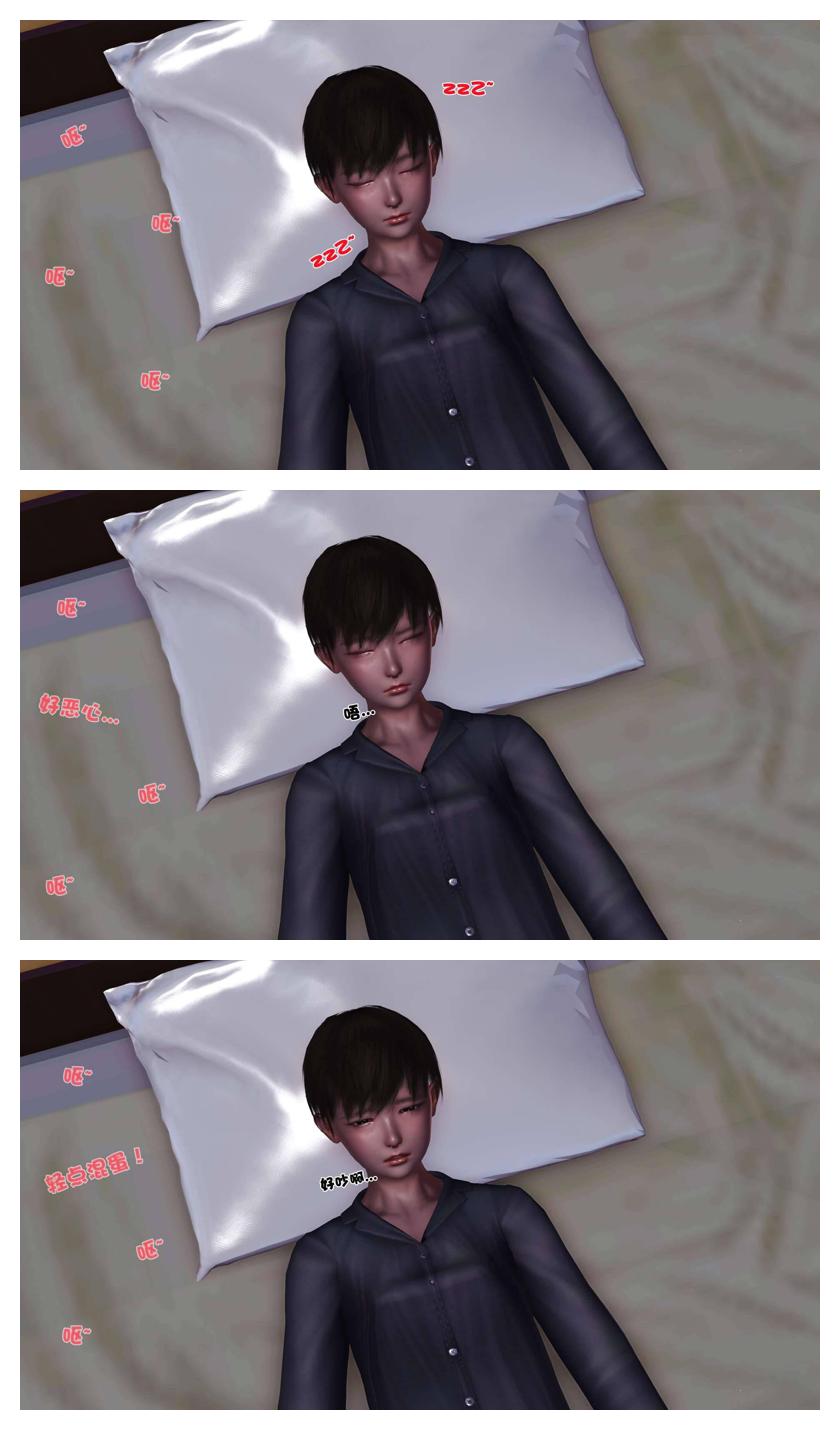Manga Page 75